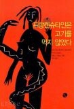 이모네고기하우스 이미지