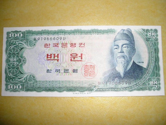 백원 이미지