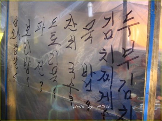 나주개미집 이미지