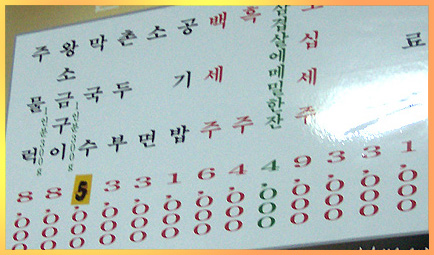 일미숯불구이 이미지