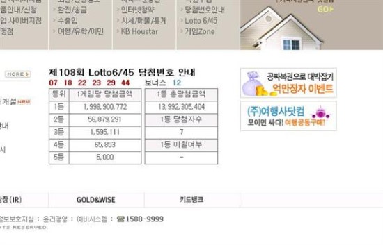인생역전 이미지