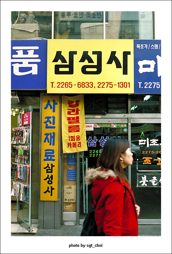 삼성사 이미지