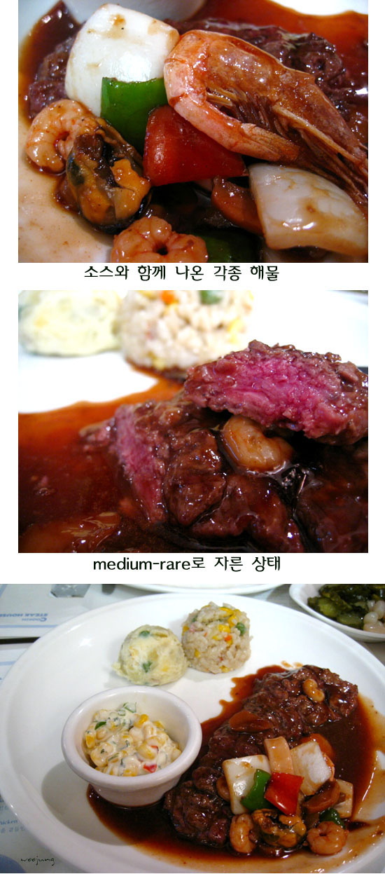 만원하우스 이미지