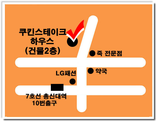 만원하우스 이미지