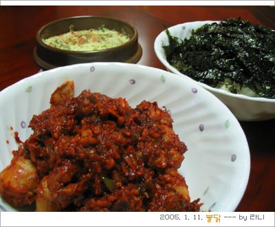불날개 이미지