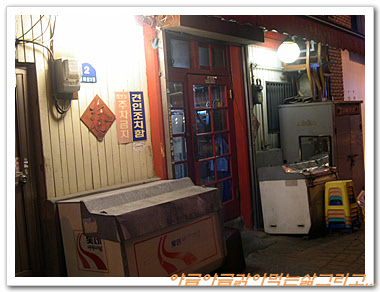 송림원 이미지