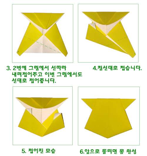노란병아리 이미지