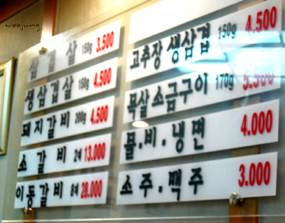 우가 이미지