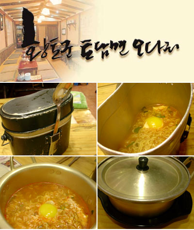 황토군토담면오다리 이미지