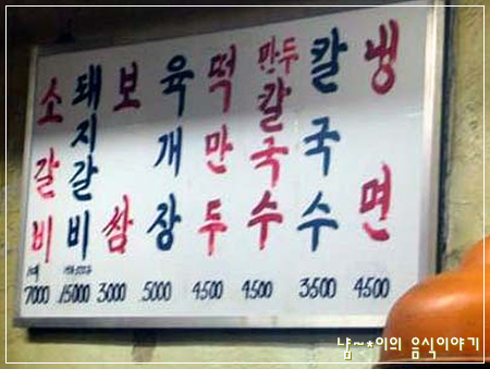 안성집 이미지