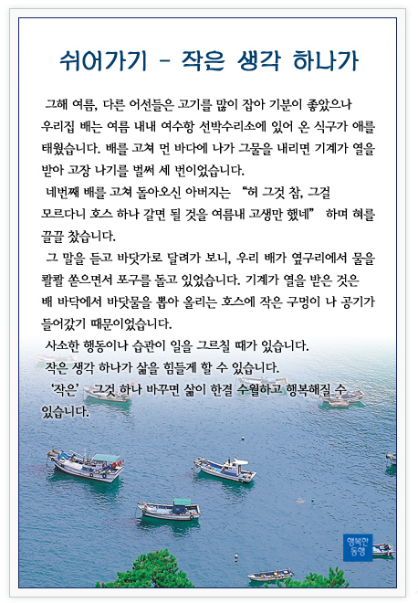 작은생각 이미지