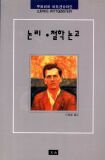 도서출판 정음 이미지