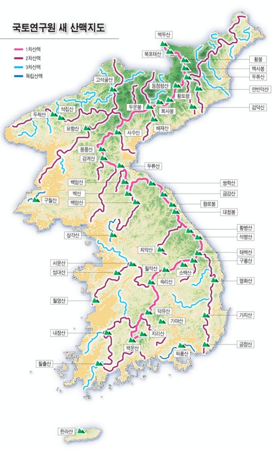 한반도 정확한 산맥지도 나왔다 : 네이버 블로그