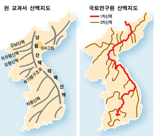 한반도 정확한 산맥지도 나왔다 : 네이버 블로그