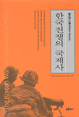 국제사 이미지