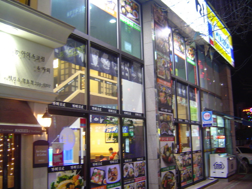 가미우동 이미지