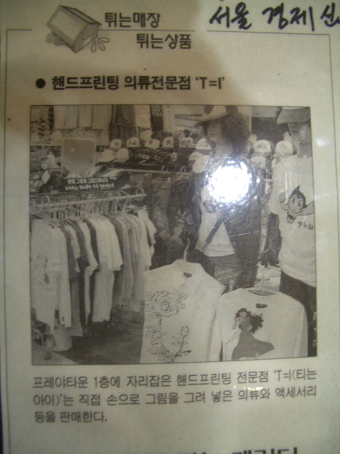 난달라 이미지