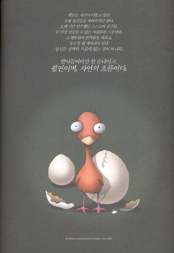 아이풍경 이미지