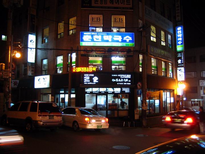 압구정 이미지