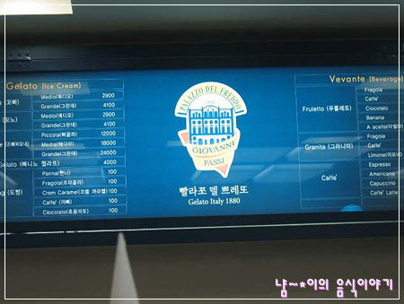 빨라쪼 이미지