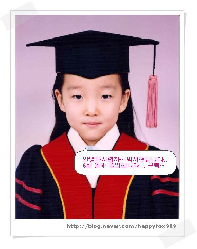 영주암유치원 이미지