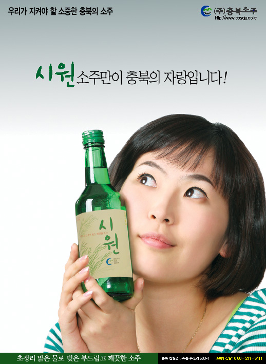 시원 이미지
