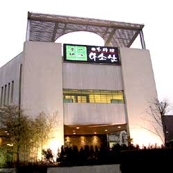 일산복어 이미지