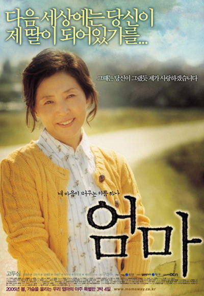 장춘엄마 이미지