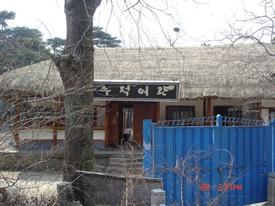 도령여관 이미지