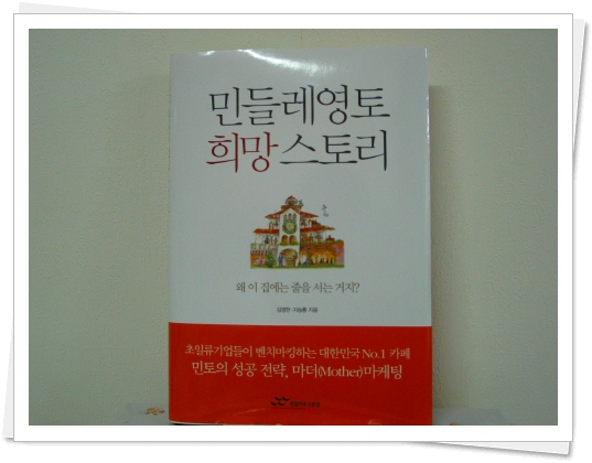 민들레영토 이미지