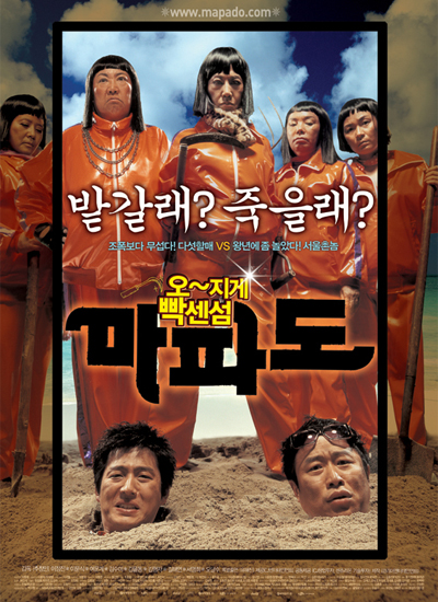 영화에너지(주) 이미지