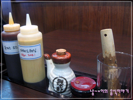 신기소 이미지