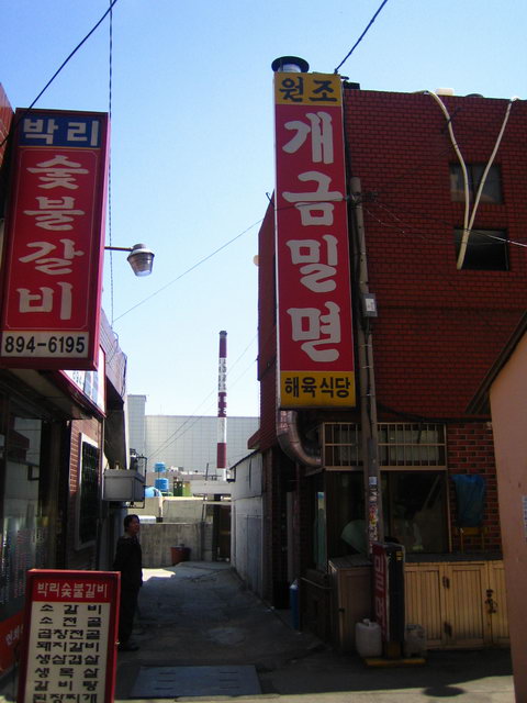 할매집 이미지