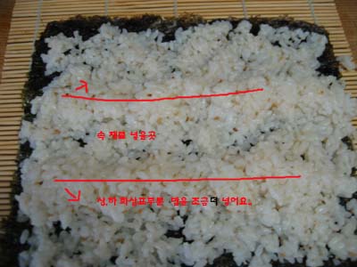 돌돌이 김밥 이미지