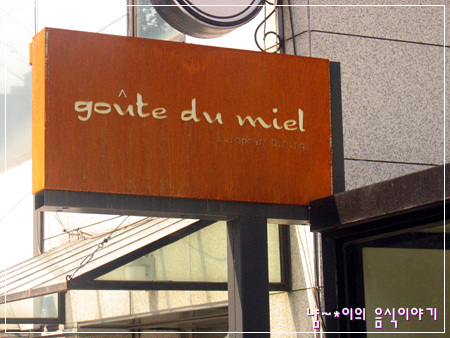 미엘인테리어 이미지