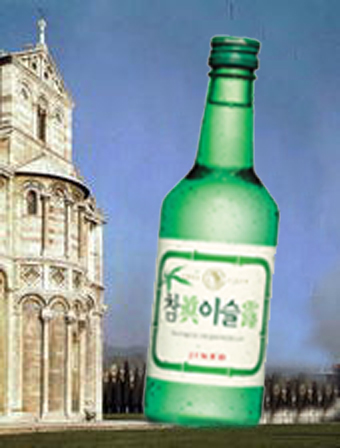 술고파 이미지