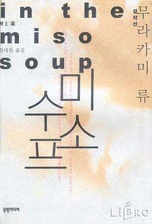 더미소 이미지