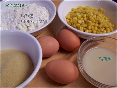 옛날엄마손맛 이미지