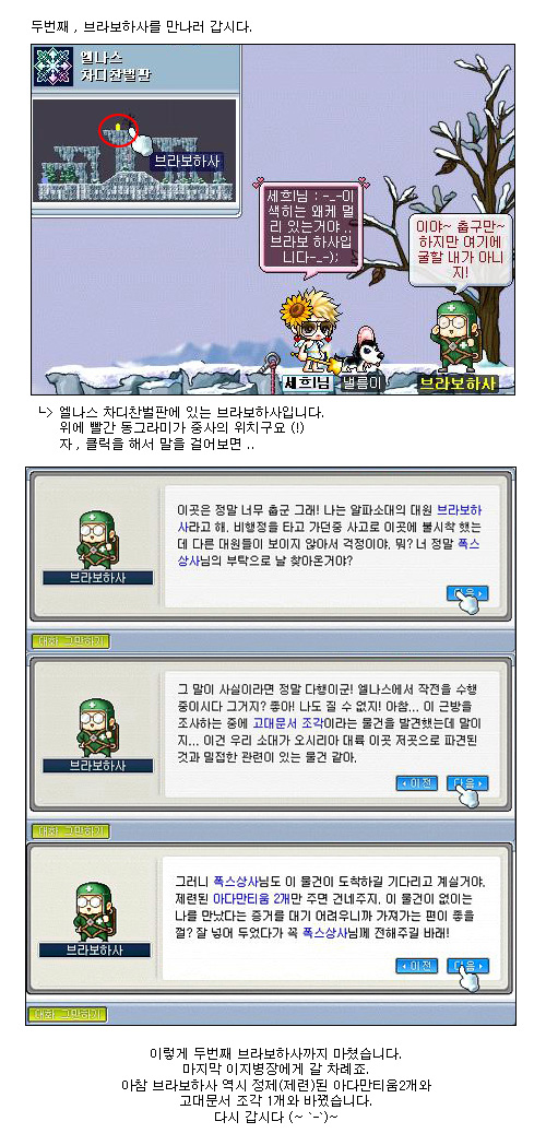 알파상사 이미지