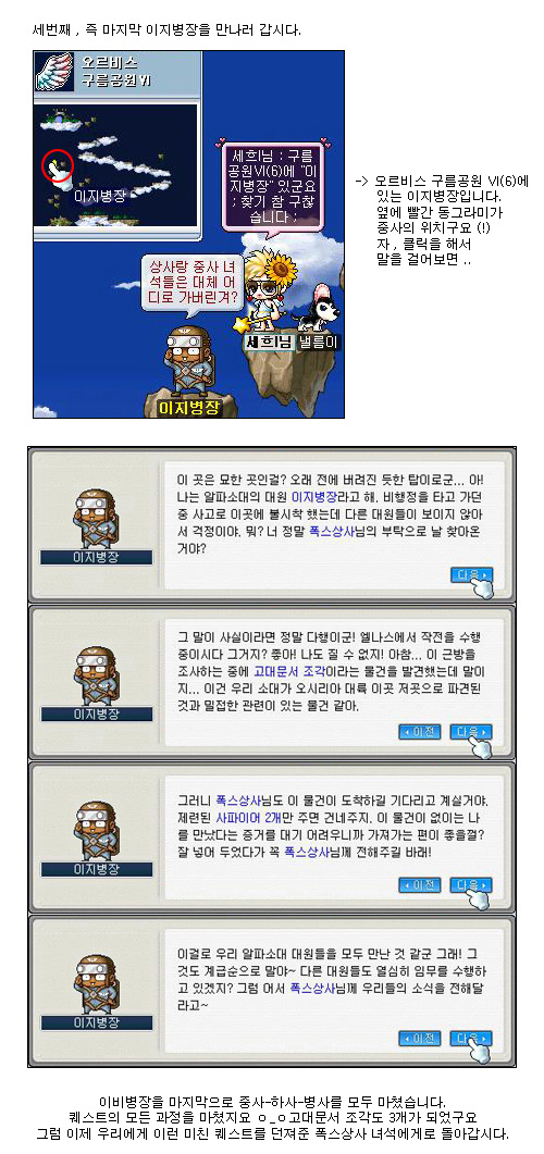 알파상사 이미지