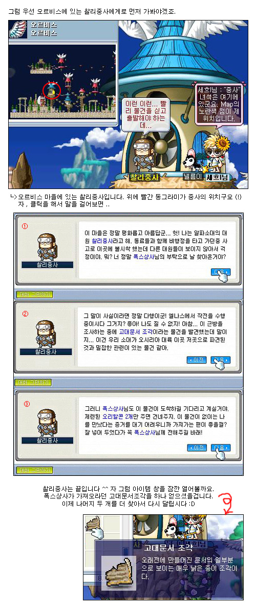 알파상사 이미지