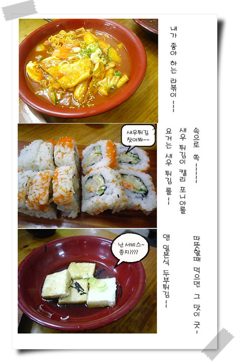 대왕김밥 이미지