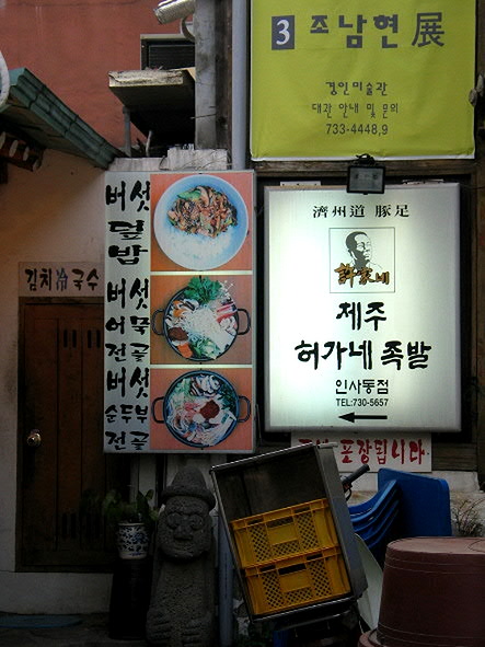 허가네 이미지