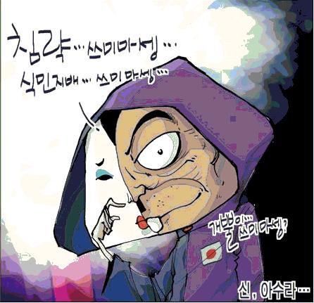 쓰미마셍 이미지