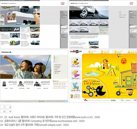 픽스커뮤니케이션 이미지