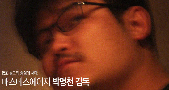 박*명 이미지
