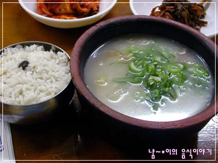 대성집 이미지