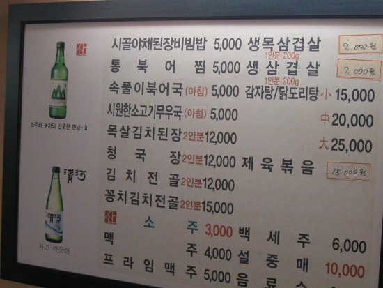 시골야채 이미지