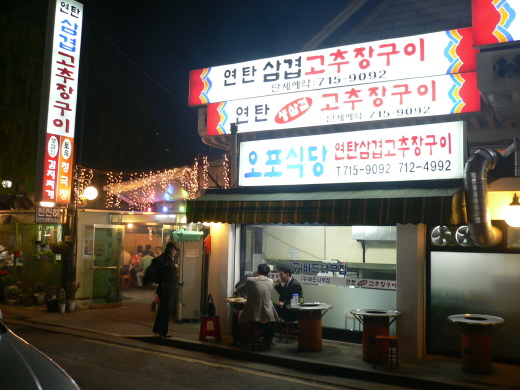 버드나무집식당 이미지