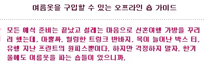 티앤티몰 이미지